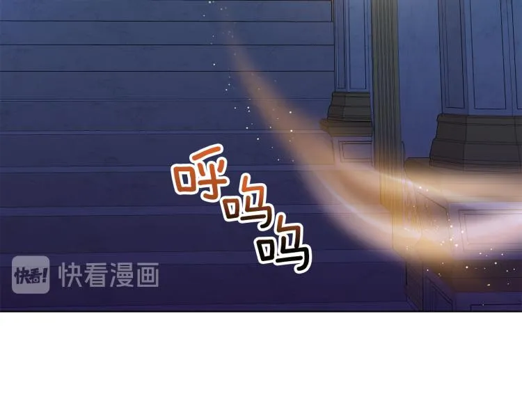 第43话 做你弟弟 第62页