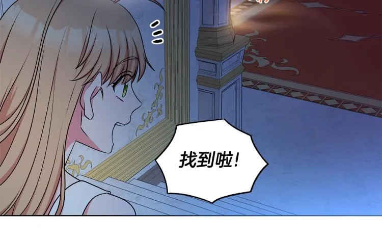 第43话 做你弟弟 第64页