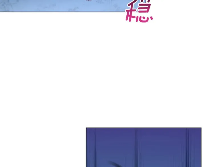 第43话 做你弟弟 第66页