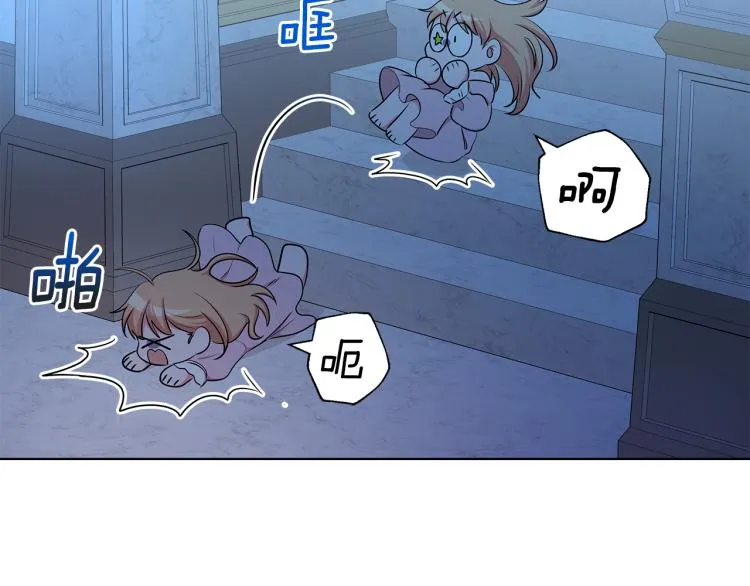 第43话 做你弟弟 第69页