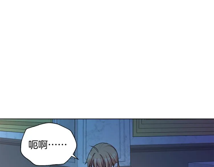 第43话 做你弟弟 第70页