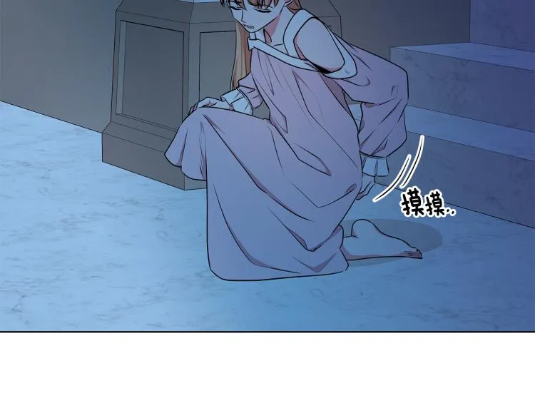 第43话 做你弟弟 第71页