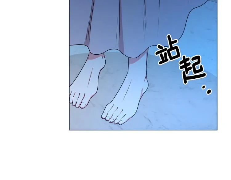 第43话 做你弟弟 第73页