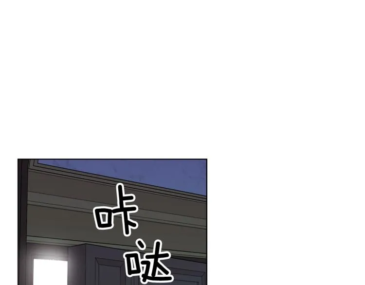 第43话 做你弟弟 第79页