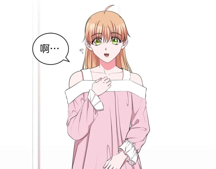 第43话 做你弟弟 第105页