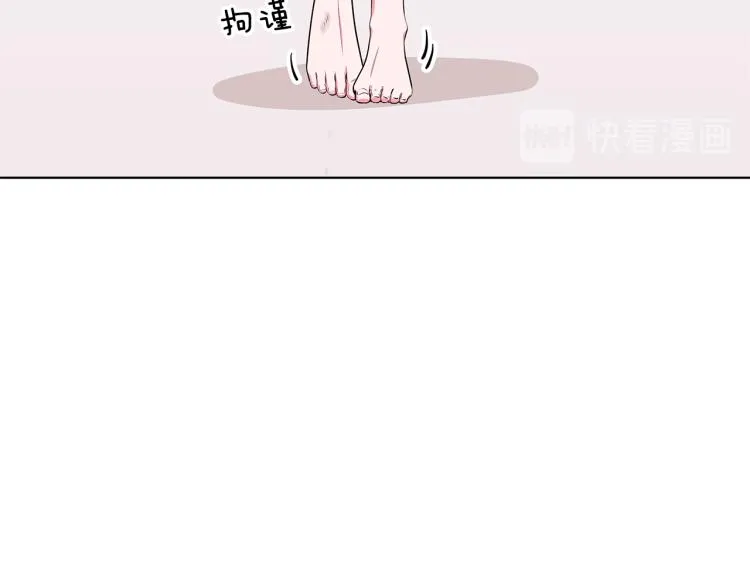 第43话 做你弟弟 第107页