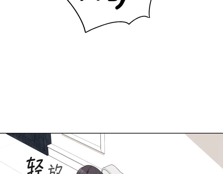第43话 做你弟弟 第110页