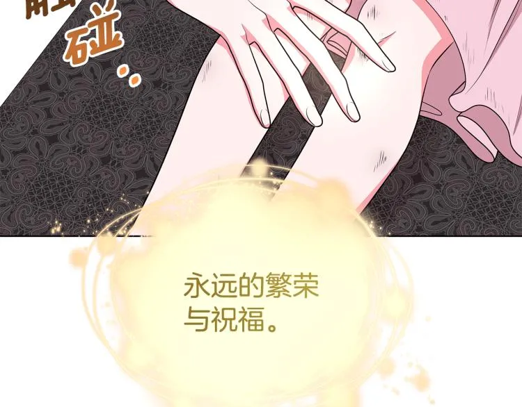 第43话 做你弟弟 第115页