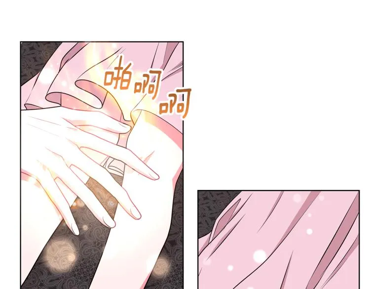 第43话 做你弟弟 第117页