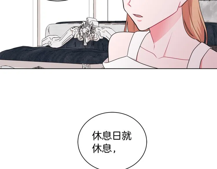 第43话 做你弟弟 第124页