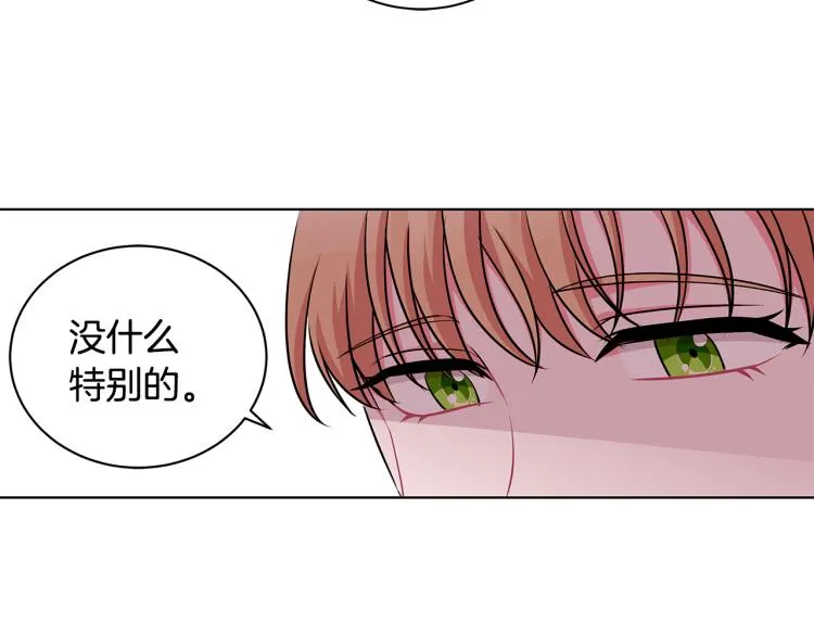 第43话 做你弟弟 第125页