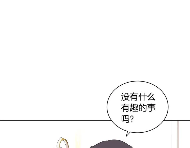 第43话 做你弟弟 第126页