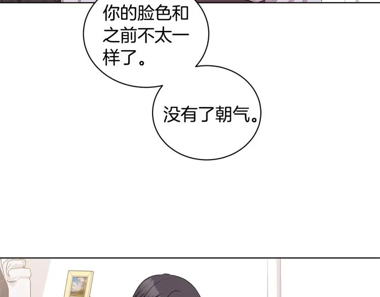 第43话 做你弟弟 第128页
