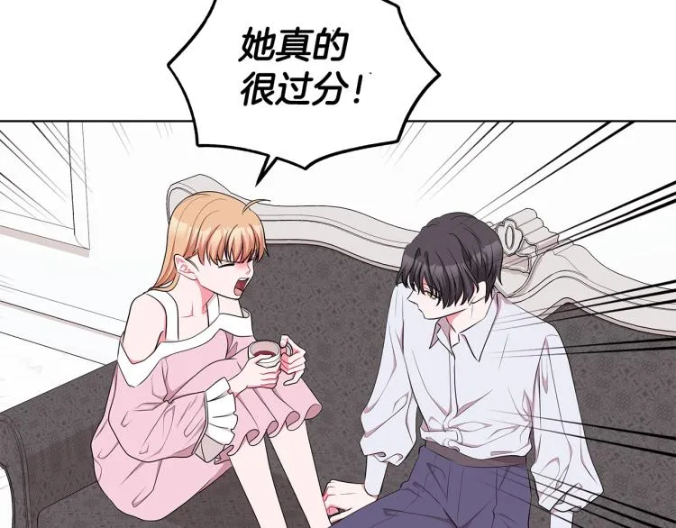 第43话 做你弟弟 第138页