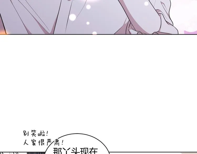 第43话 做你弟弟 第148页
