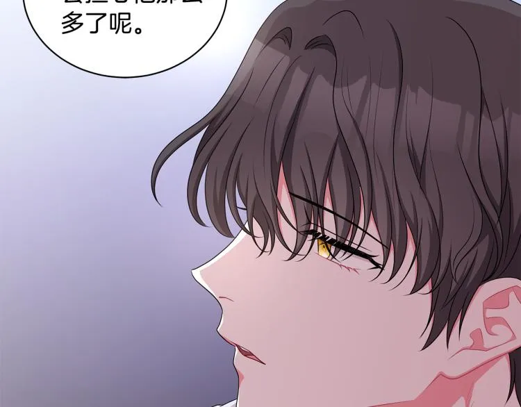第43话 做你弟弟 第151页