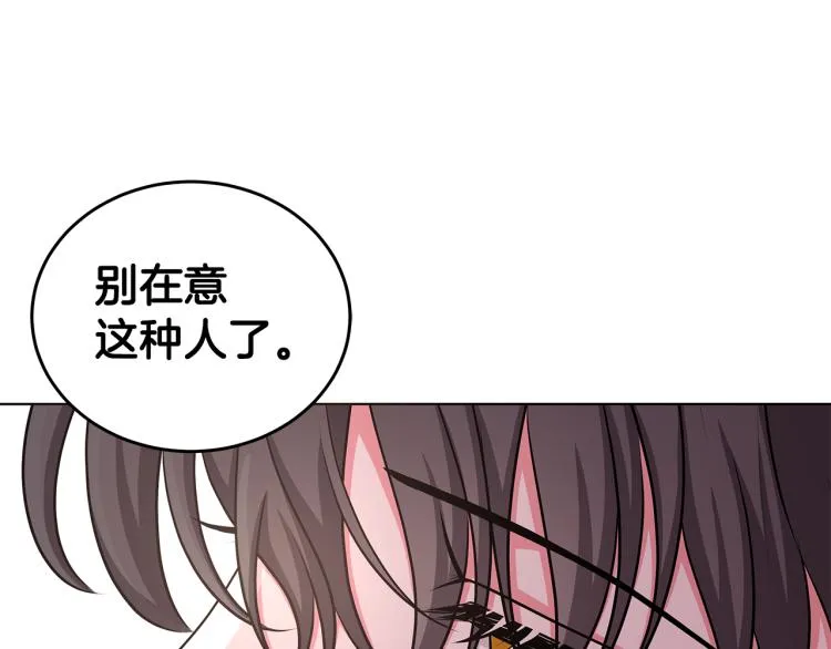 第43话 做你弟弟 第153页
