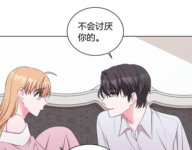 第43话 做你弟弟 第159页