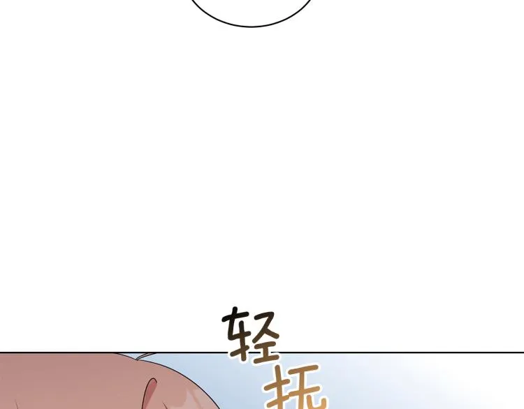第43话 做你弟弟 第165页