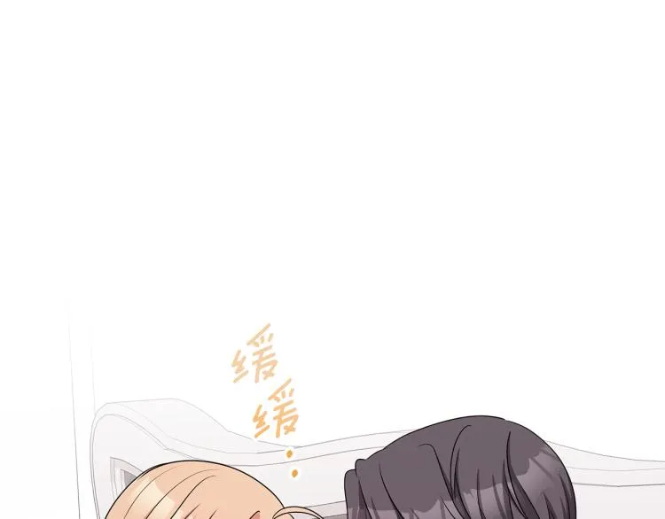 第43话 做你弟弟 第167页