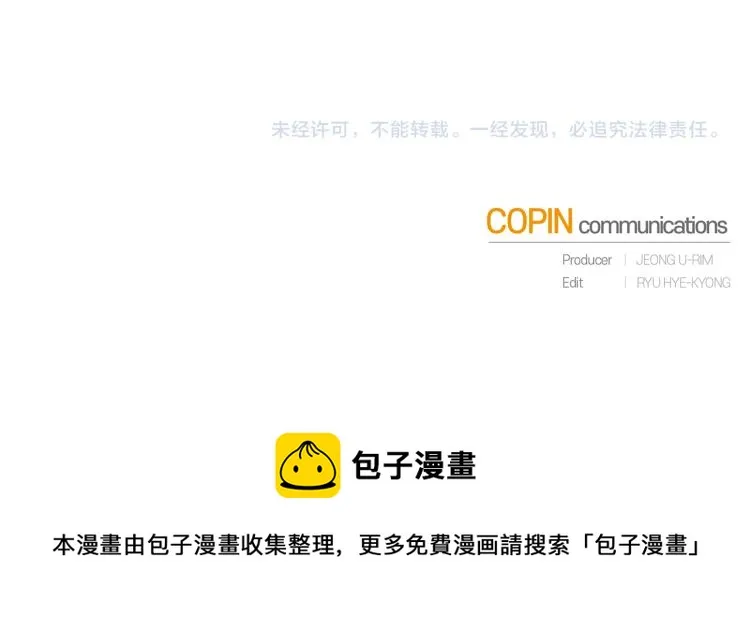 第43话 做你弟弟 第176页