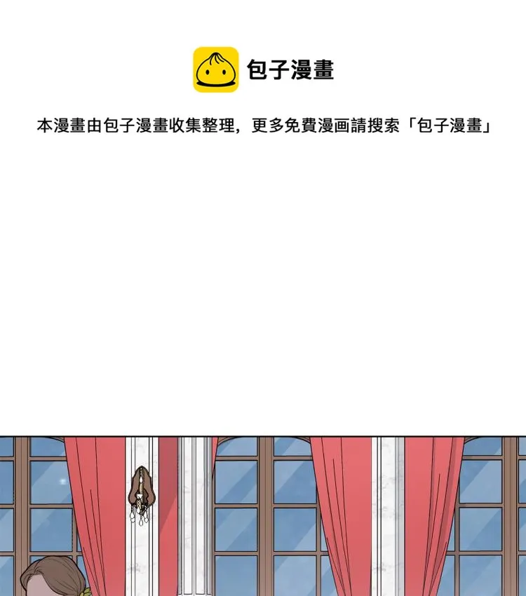 第44话 听证会 第1页
