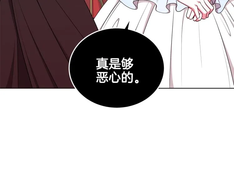 第44话 听证会 第12页