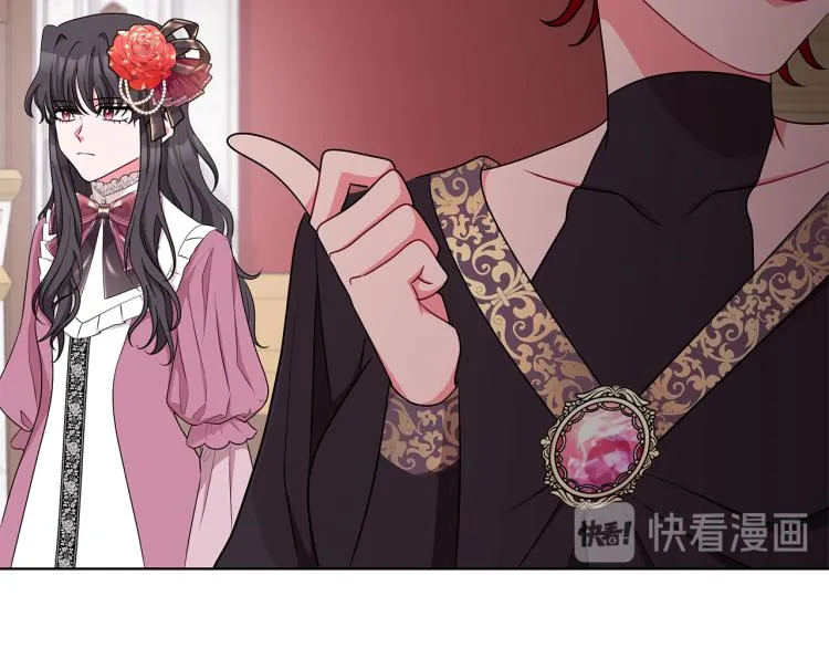 第44话 听证会 第16页