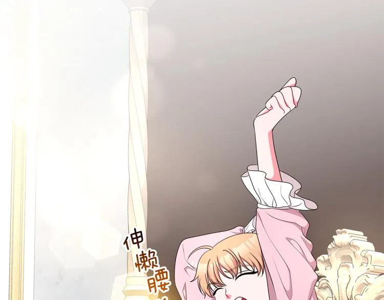 第44话 听证会 第24页