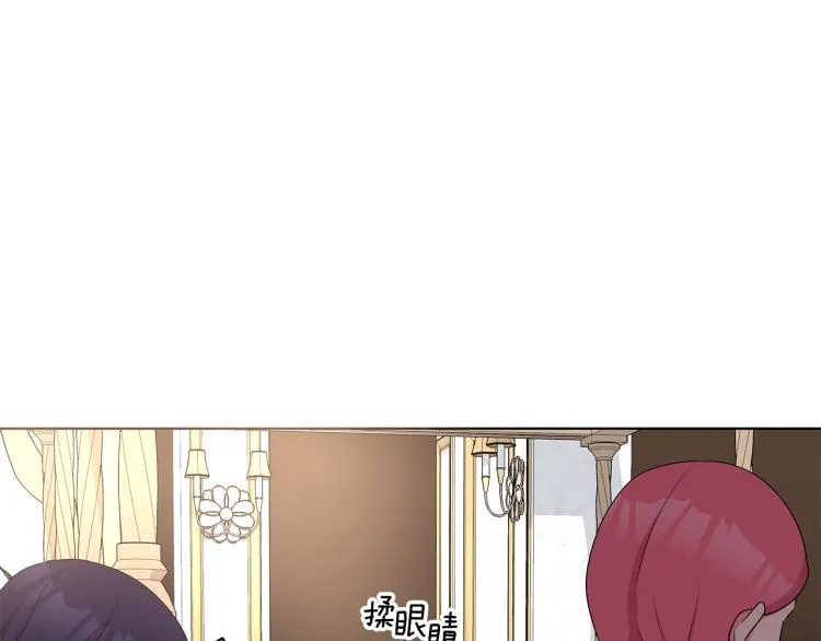第44话 听证会 第26页