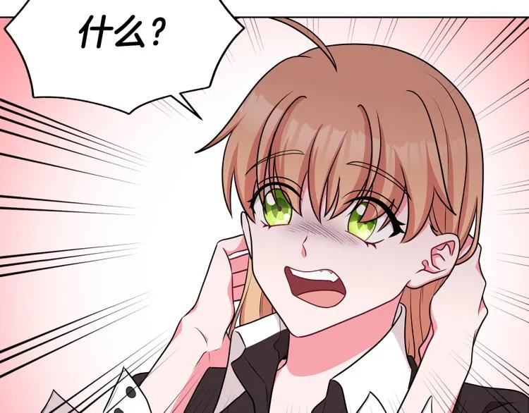 第44话 听证会 第34页