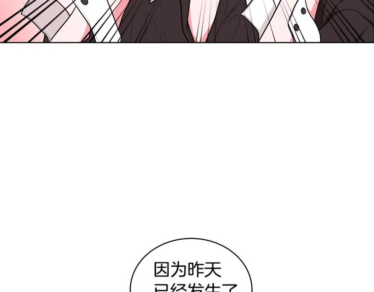 第44话 听证会 第35页