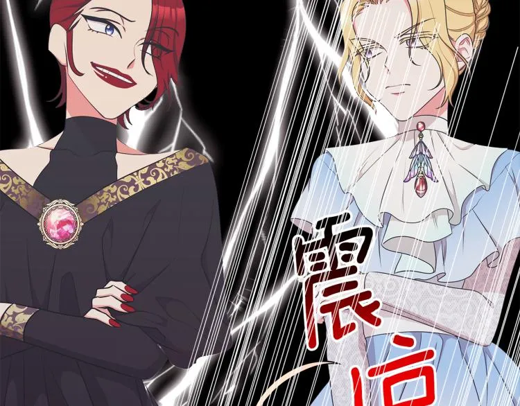 第44话 听证会 第38页
