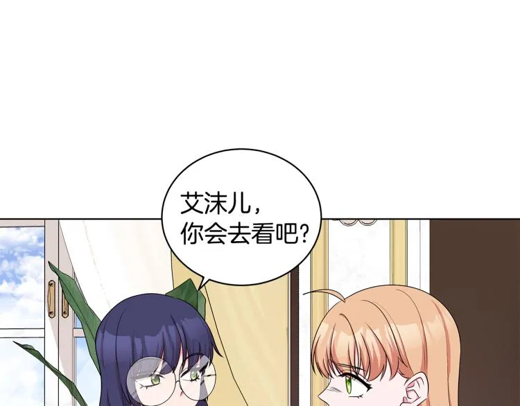 第44话 听证会 第42页