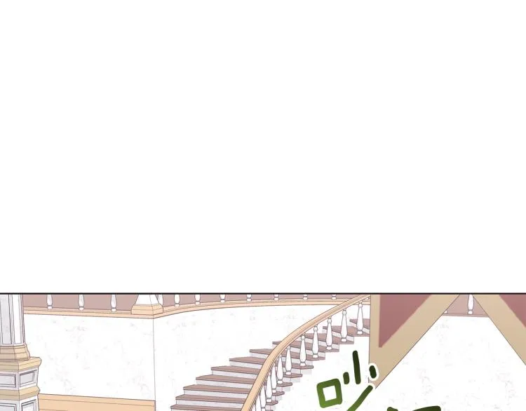 第44话 听证会 第45页