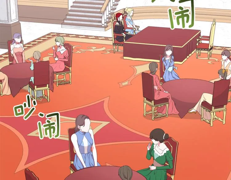第44话 听证会 第46页