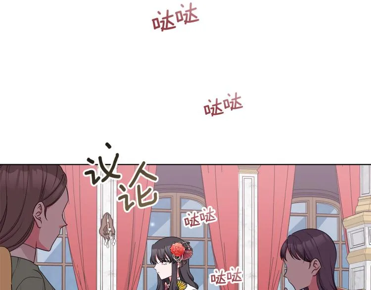 第44话 听证会 第48页