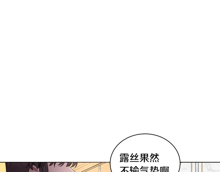 第44话 听证会 第55页