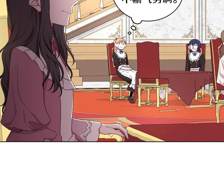 第44话 听证会 第56页