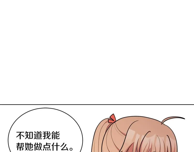 第44话 听证会 第57页