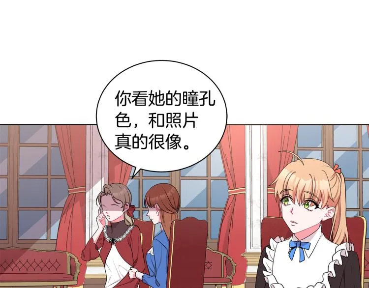 第44话 听证会 第59页