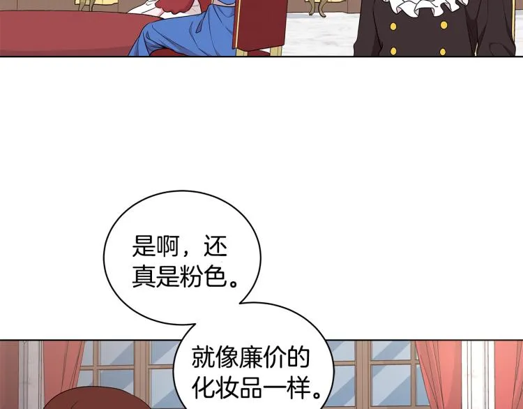 第44话 听证会 第60页