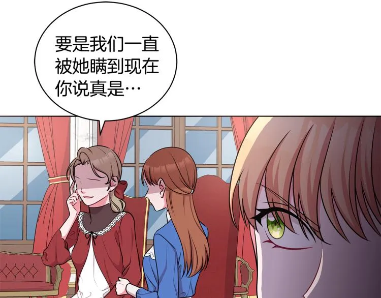 第44话 听证会 第62页
