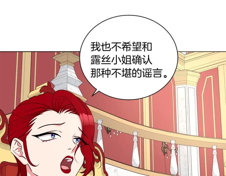 第44话 听证会 第64页