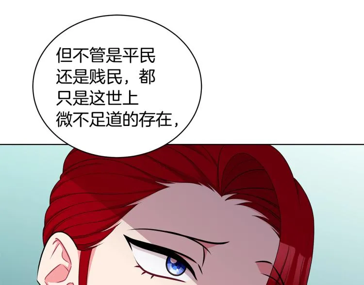 第44话 听证会 第72页