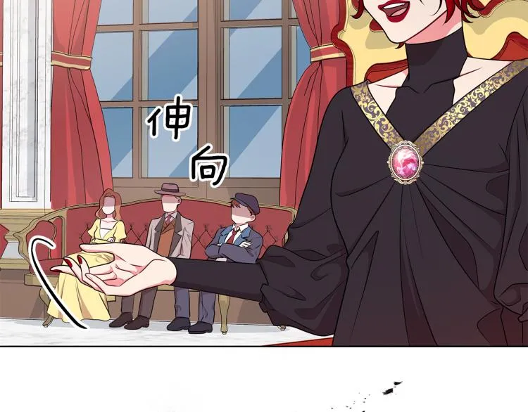 第44话 听证会 第87页