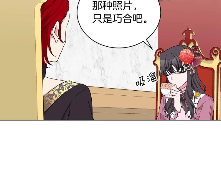 第44话 听证会 第92页
