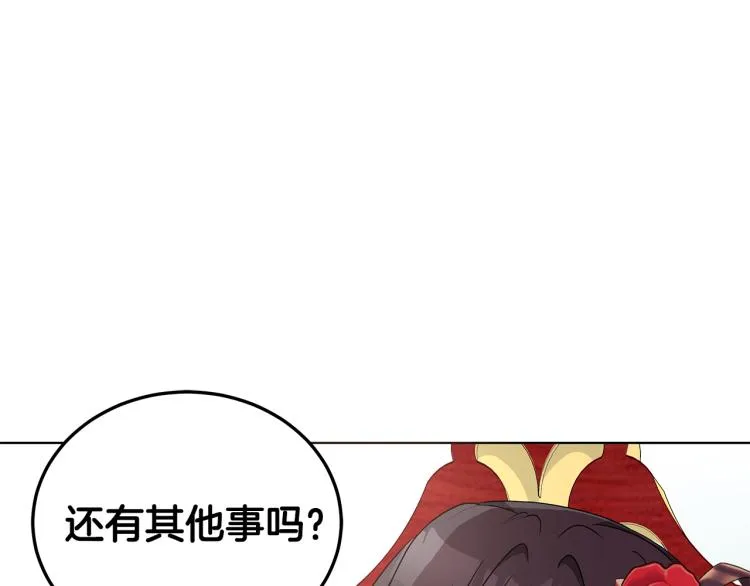 第44话 听证会 第93页