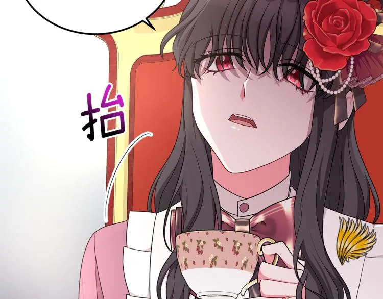 第44话 听证会 第94页