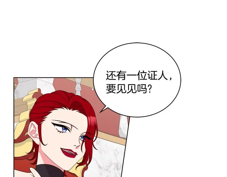 第44话 听证会 第96页